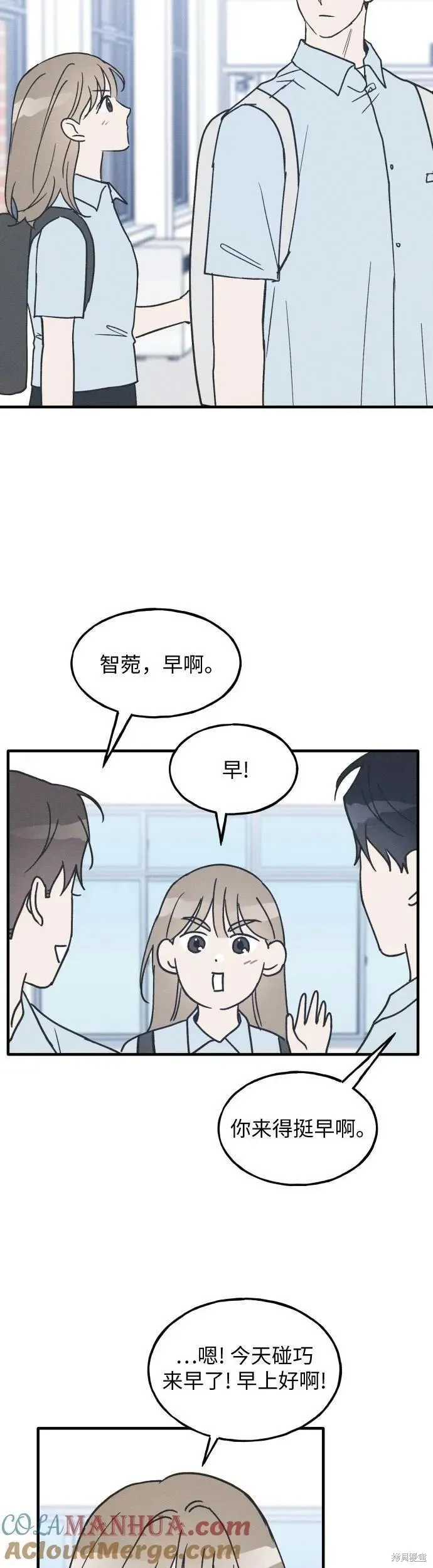 第19话 第28页
