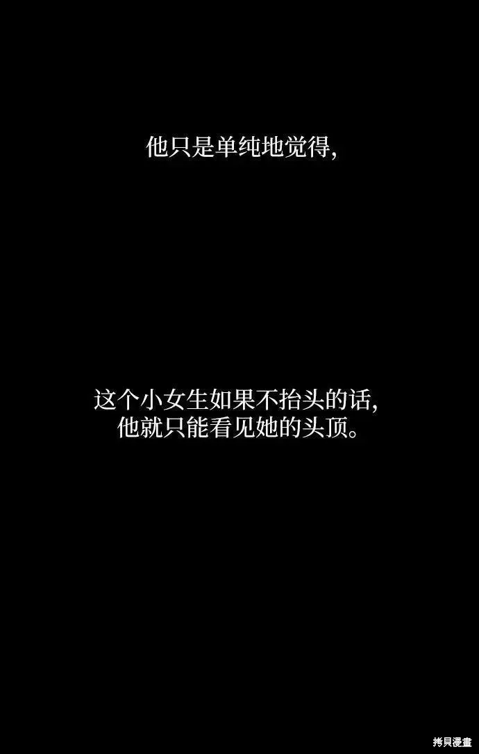 第17话 第11页
