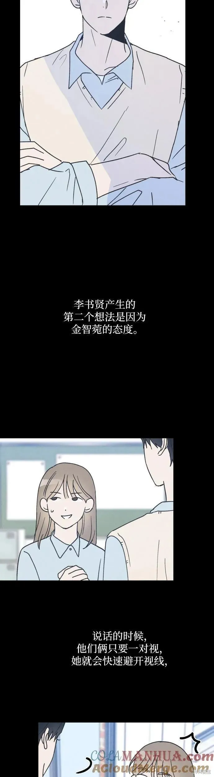 第17话 第13页