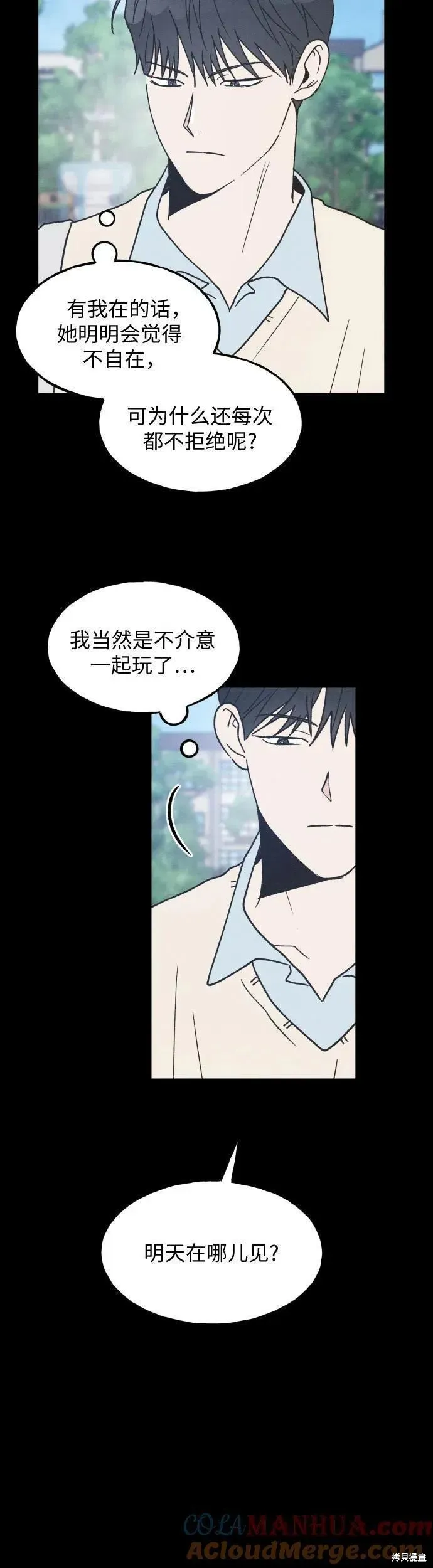第17话 第19页