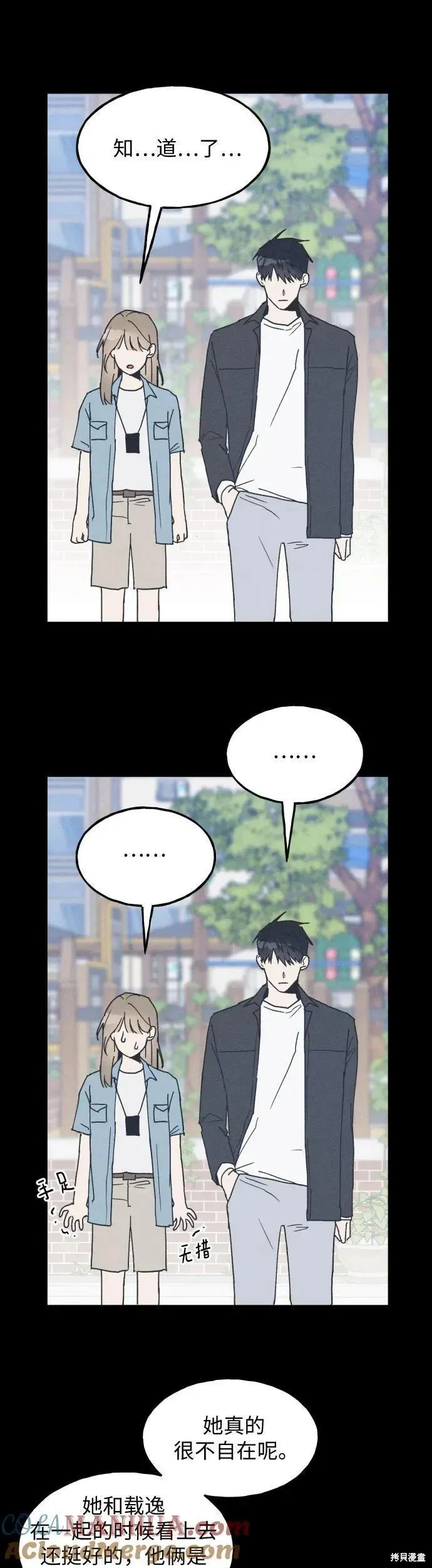 第17话 第22页