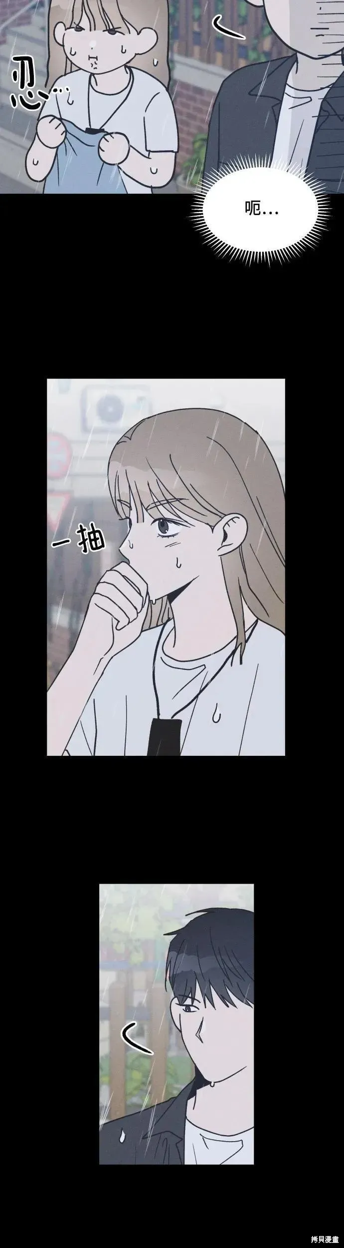 第17话 第26页