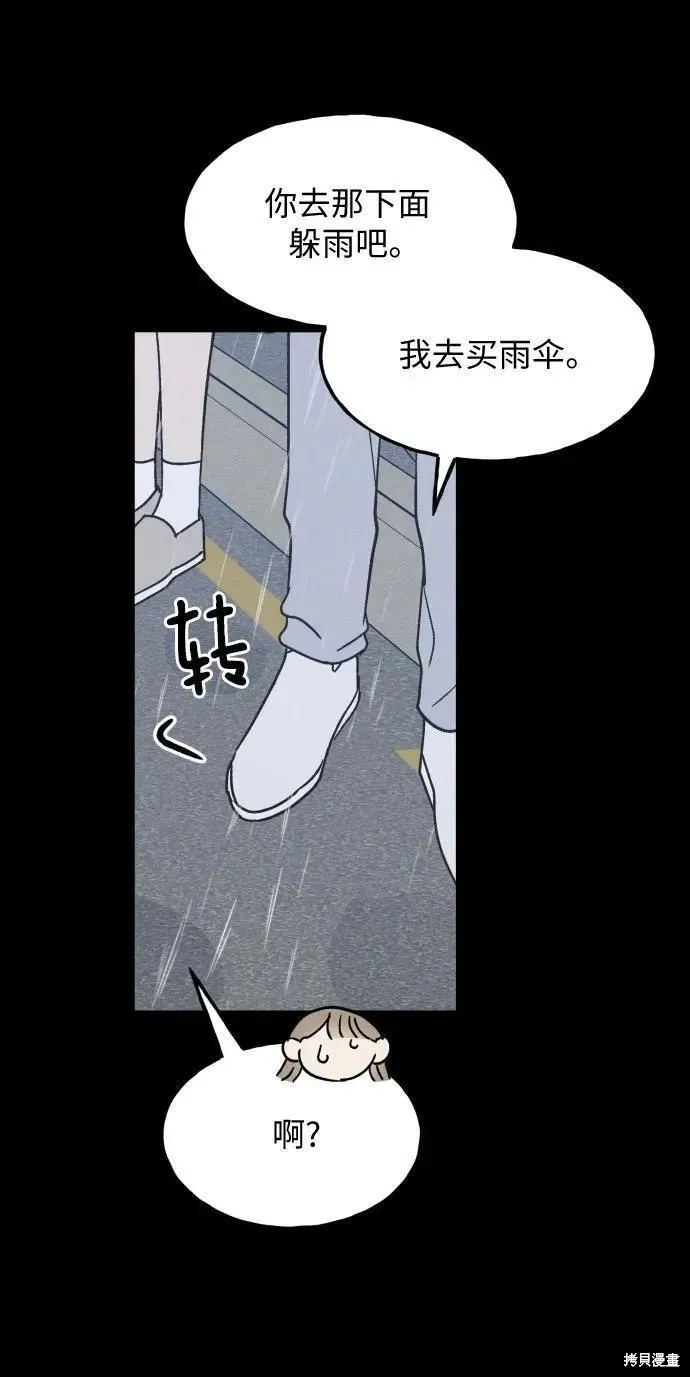 第17话 第27页