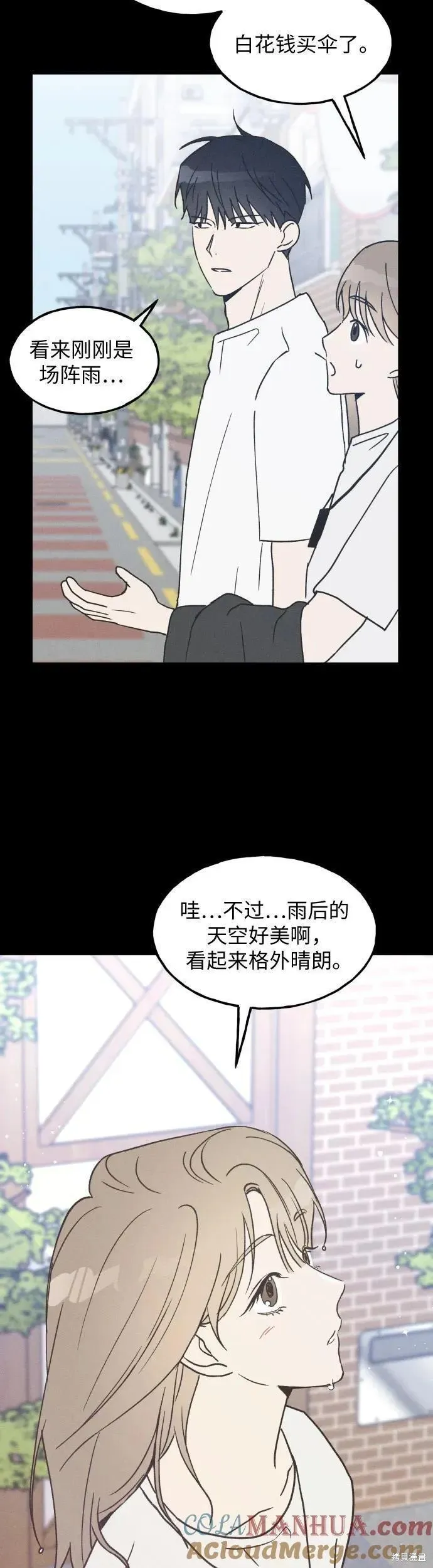 第17话 第35页
