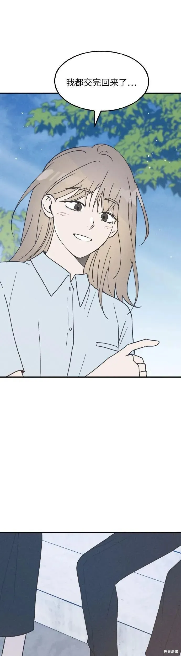 第17话 第51页