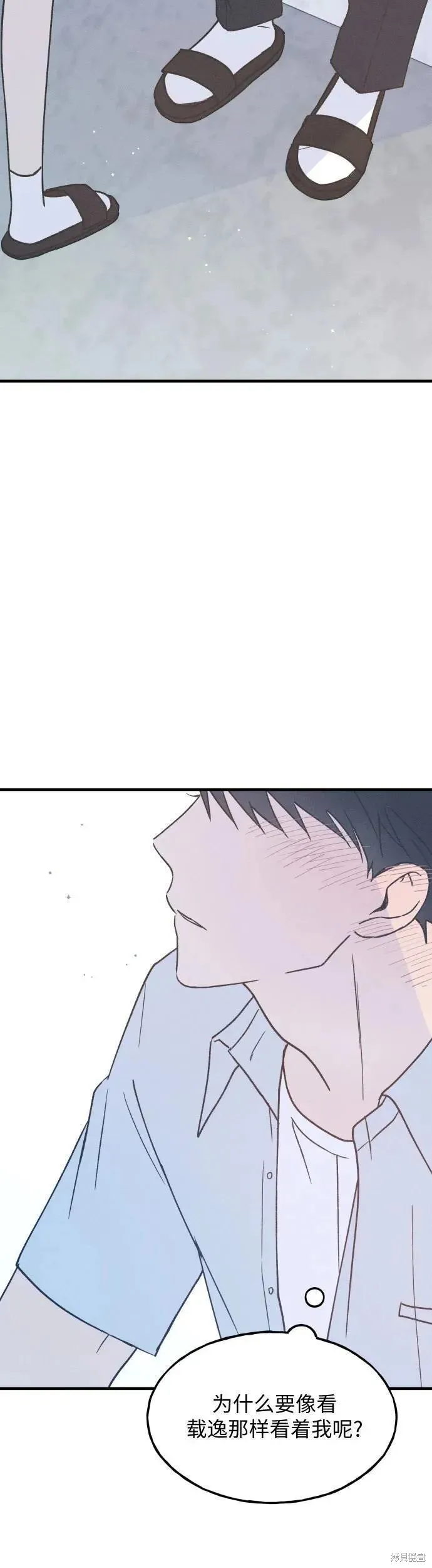 第17话 第52页