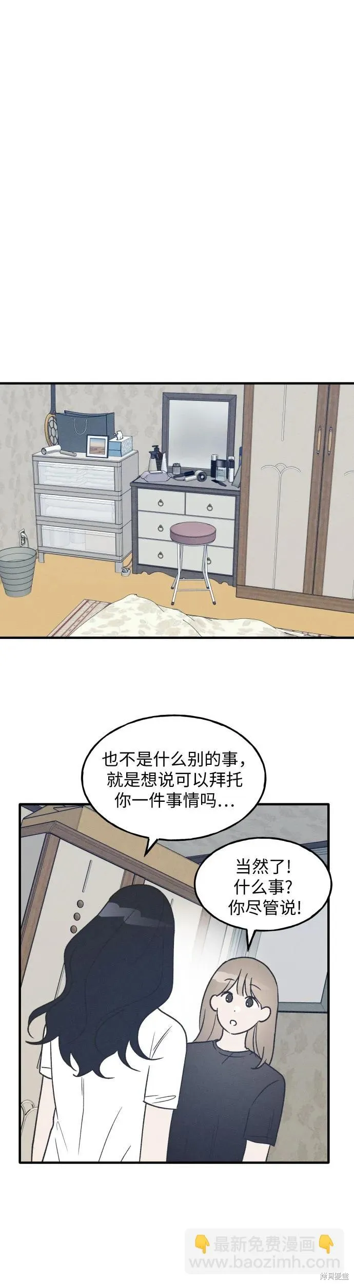 第27话 第15页