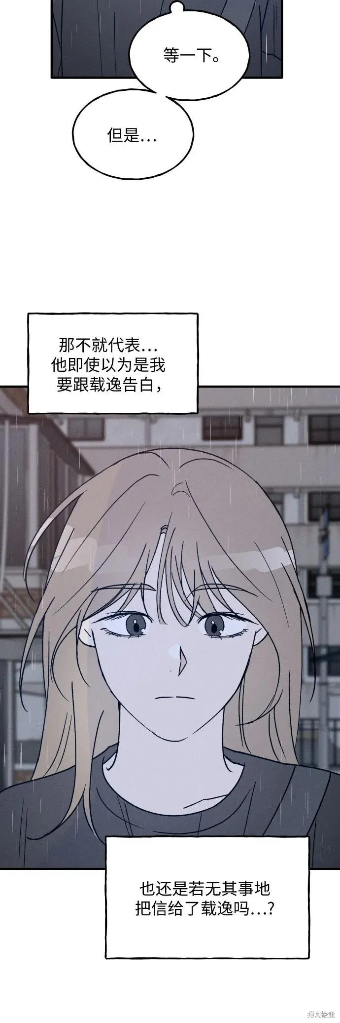 第27话 第37页
