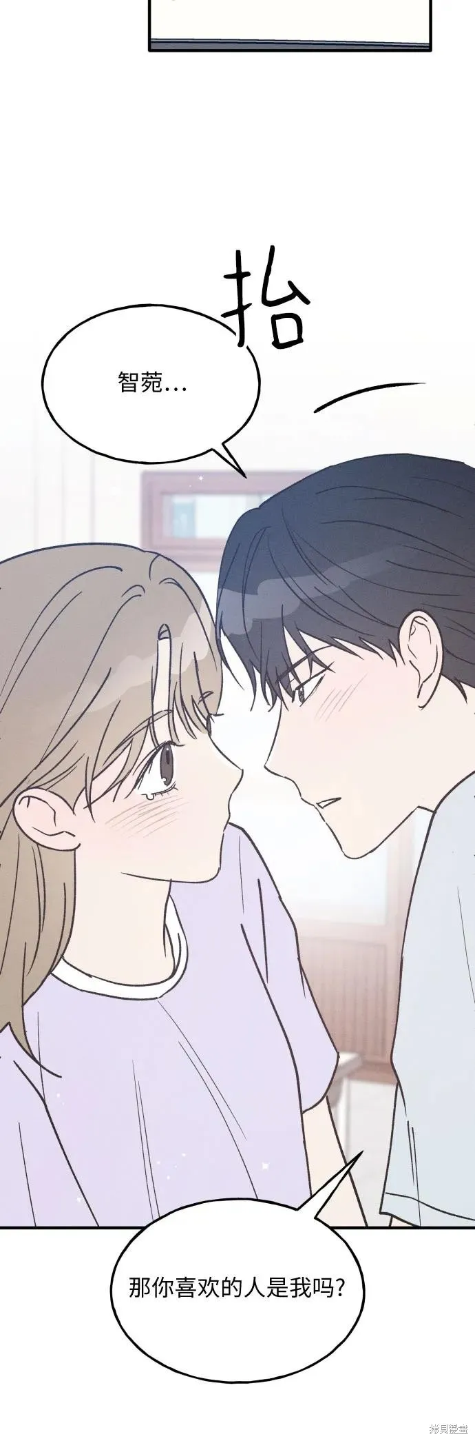 第30话 第20页