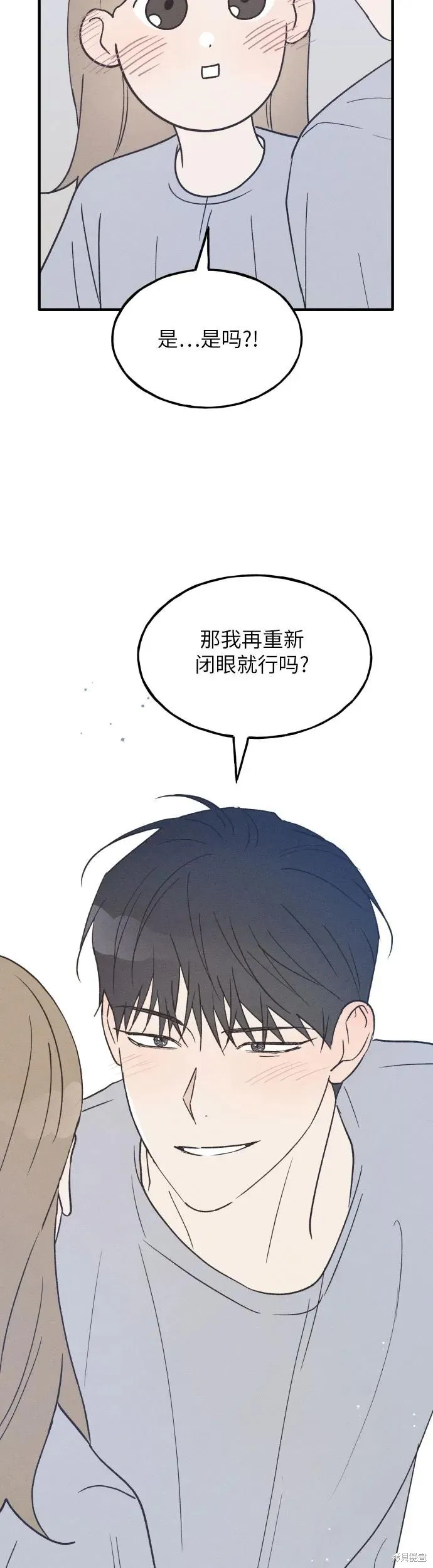 第36话 第4页