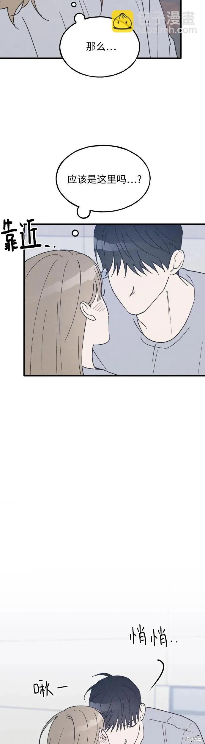 第36话 第7页