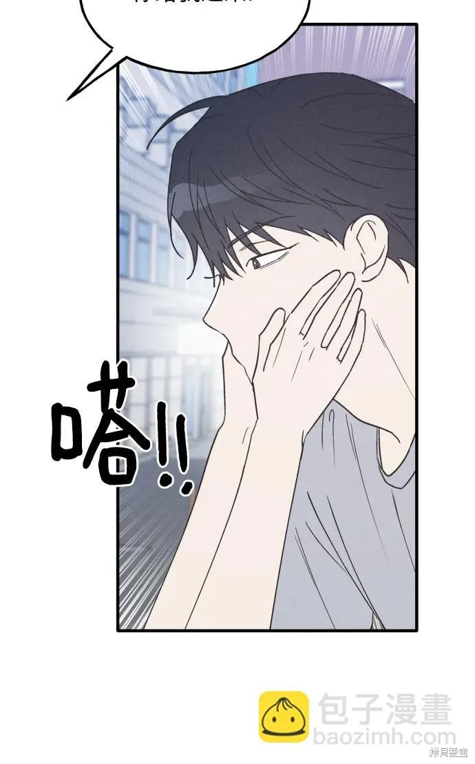 第36话 第10页