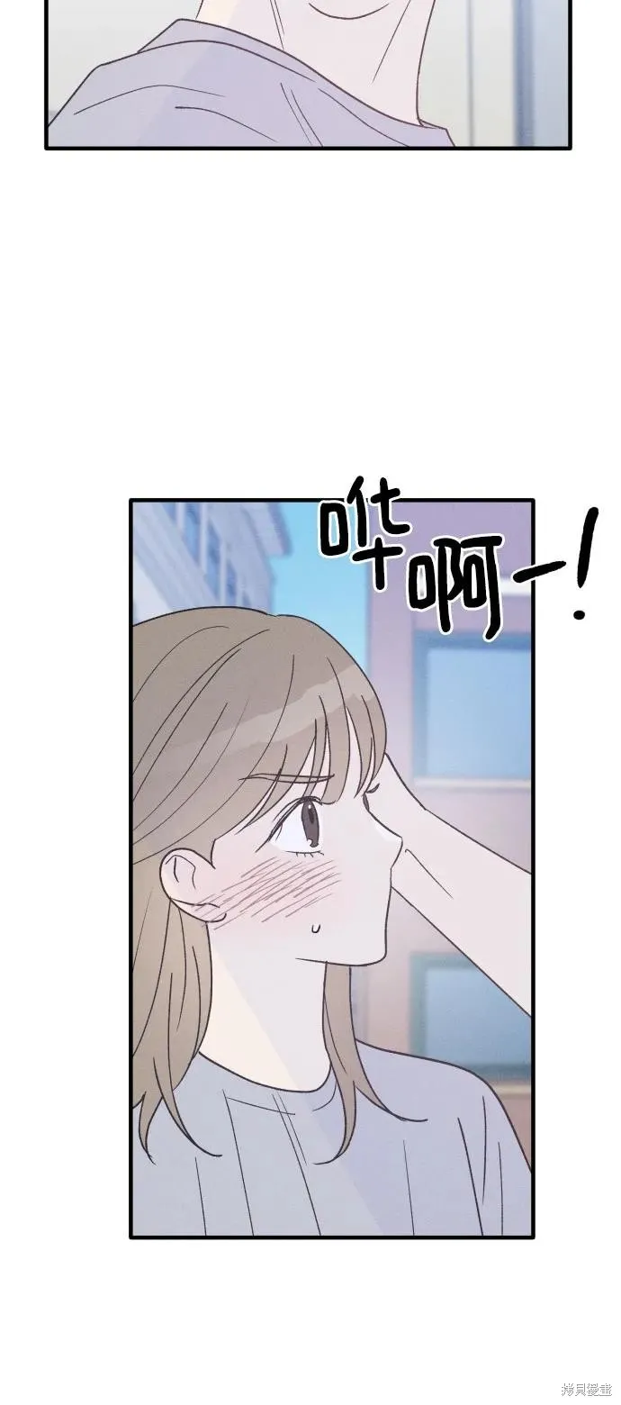 第36话 第17页
