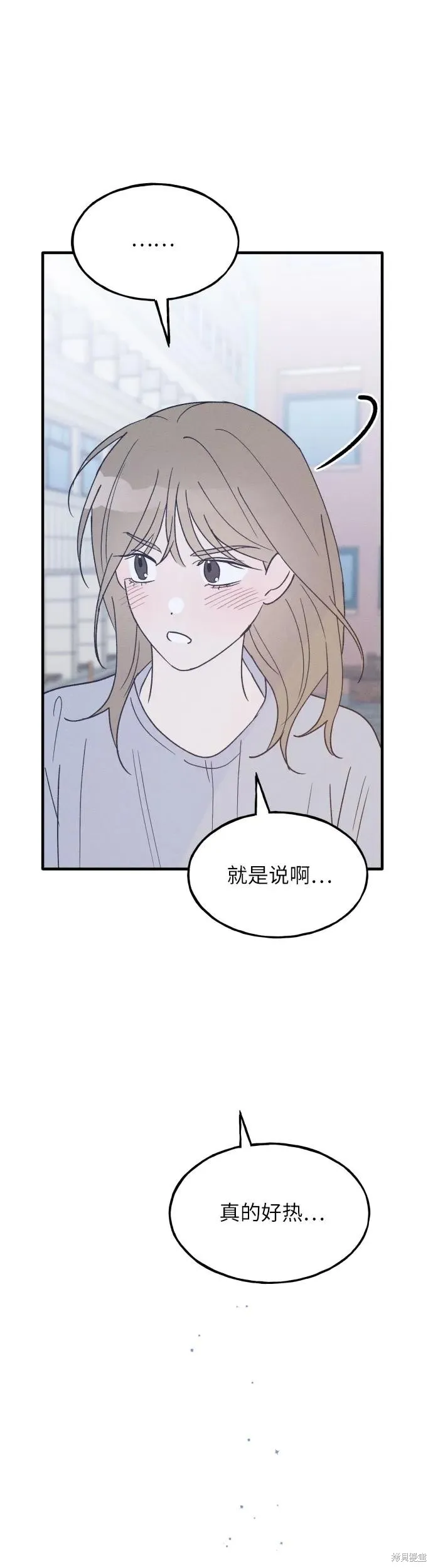 第36话 第18页