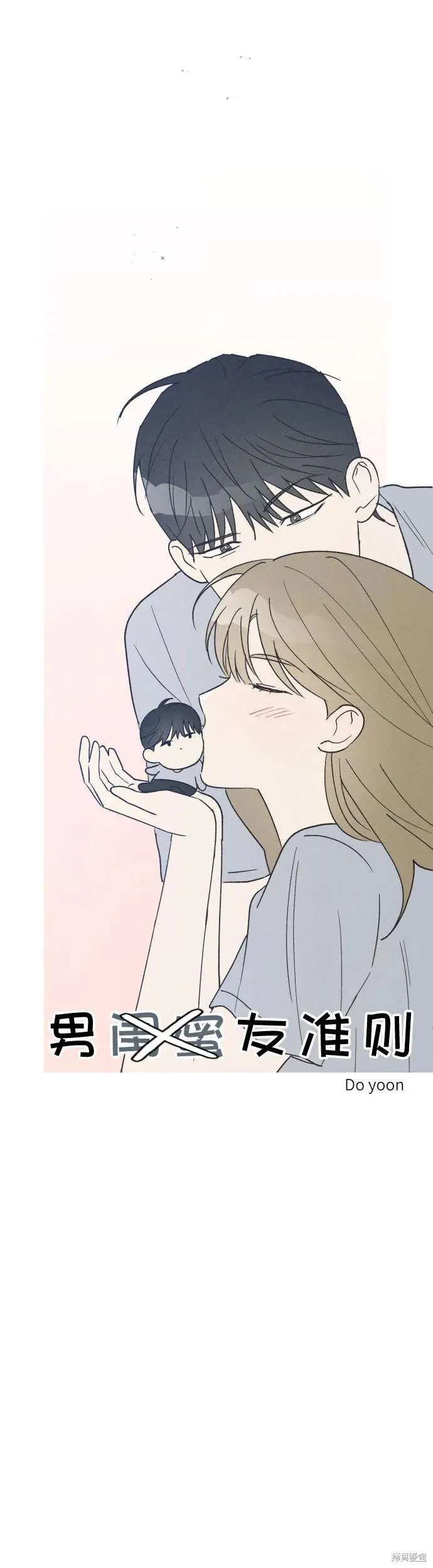 第36话 第19页