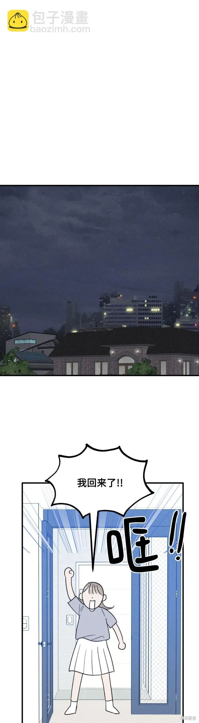 第36话 第20页