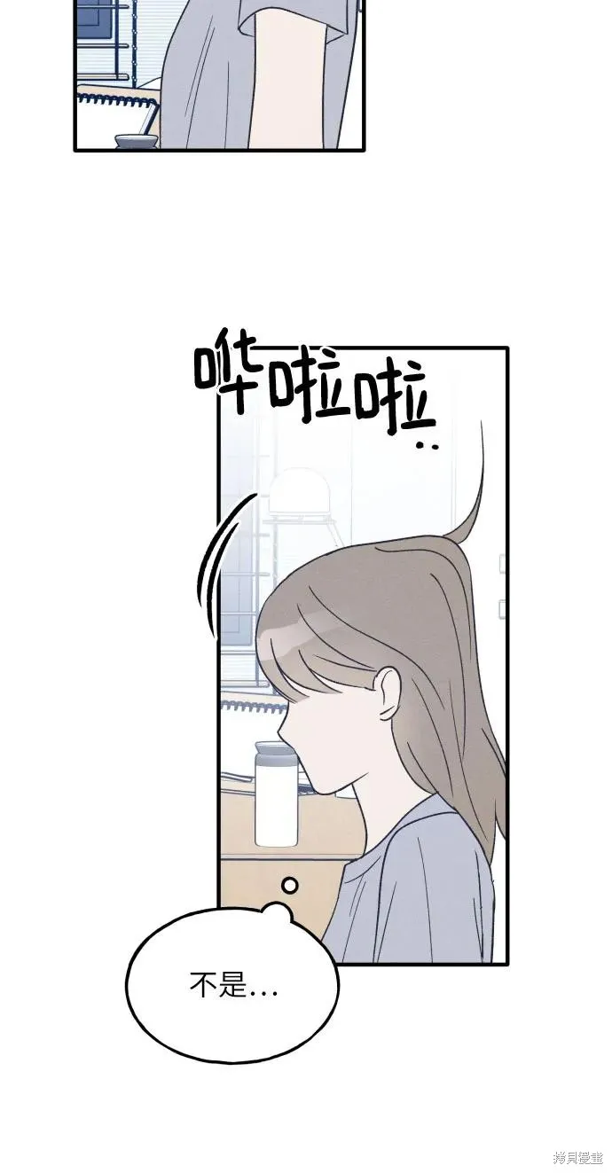 第36话 第22页