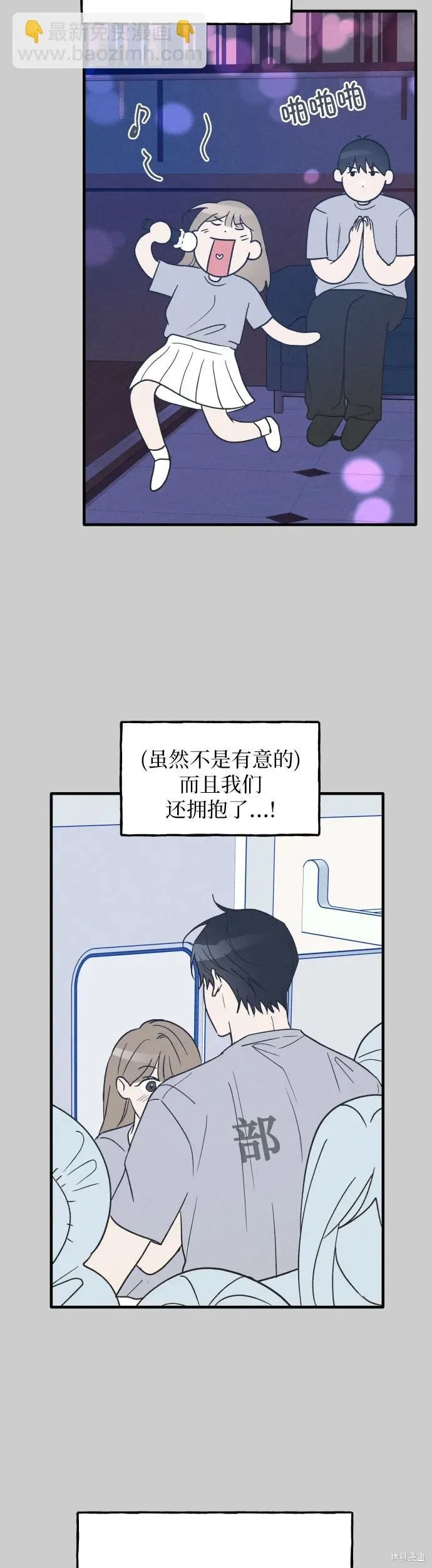 第36话 第25页