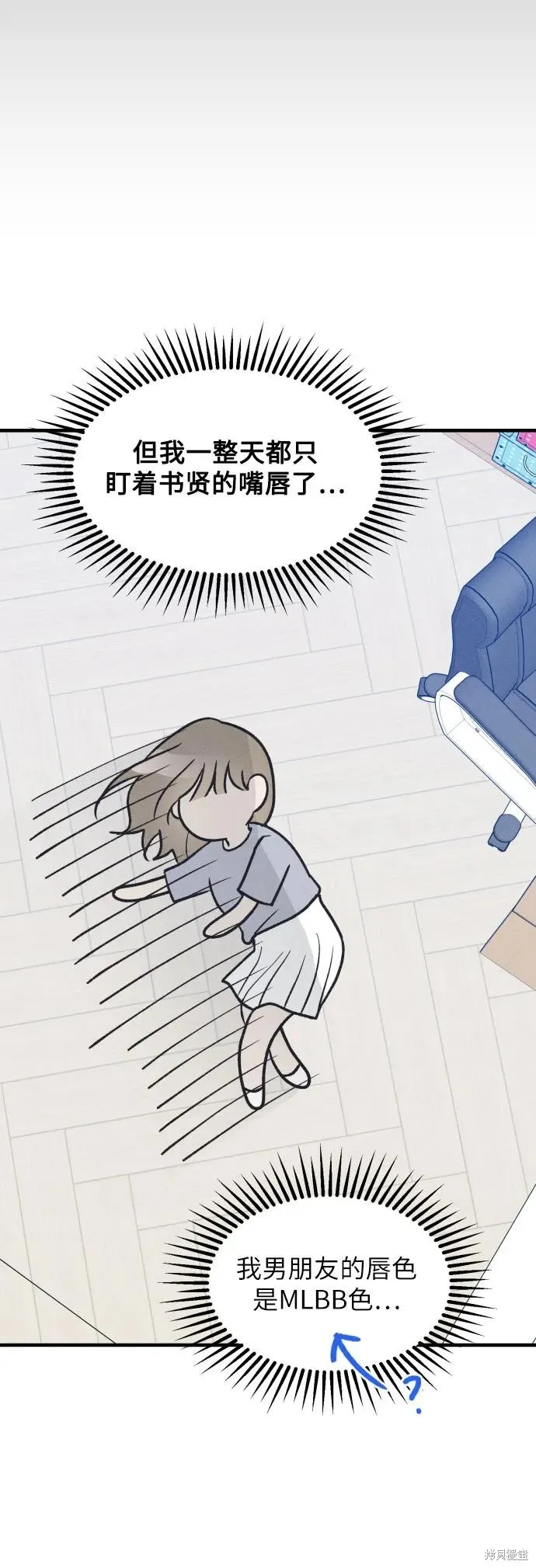 第36话 第27页