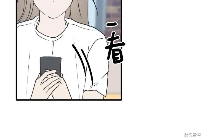 第36话 第33页