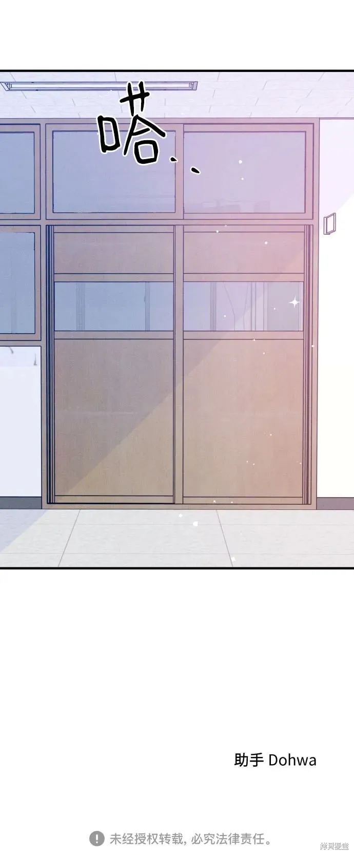 第36话 第48页