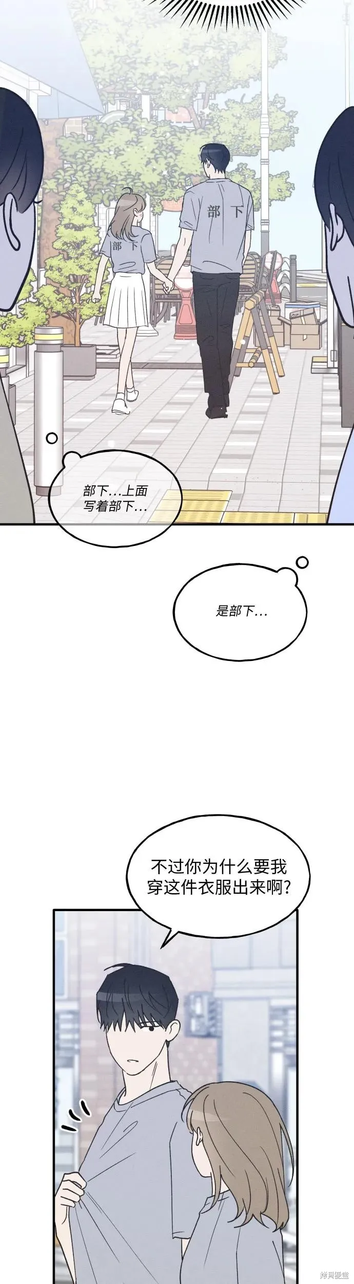 第35话 第4页