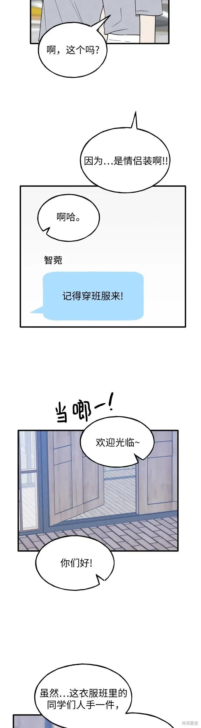 第35话 第5页