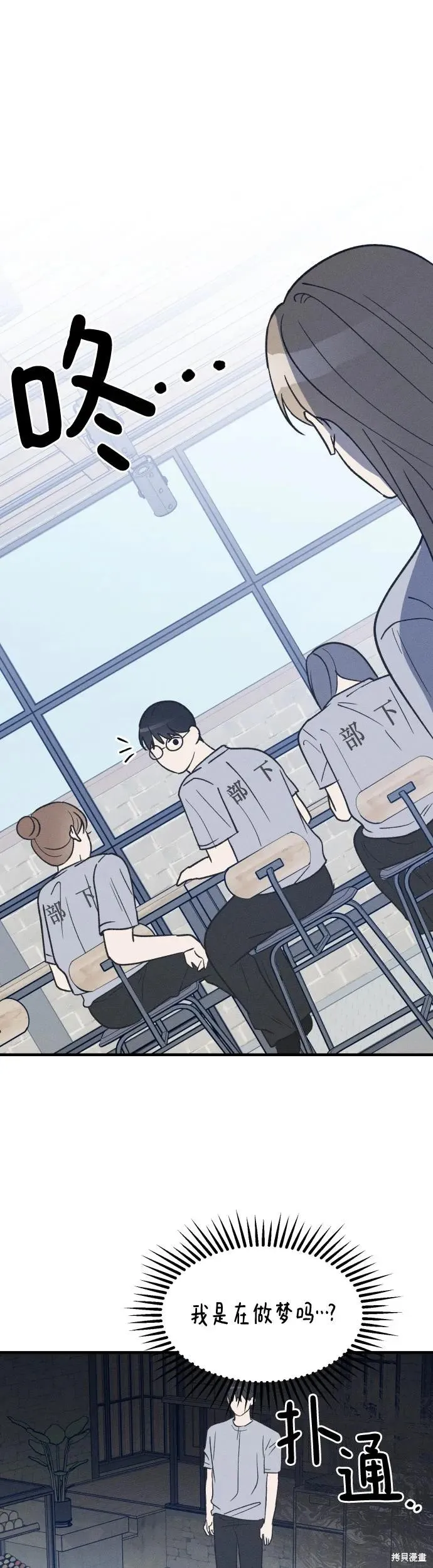 第35话 第7页