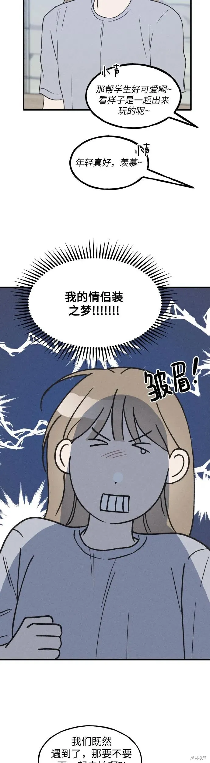 第35话 第10页
