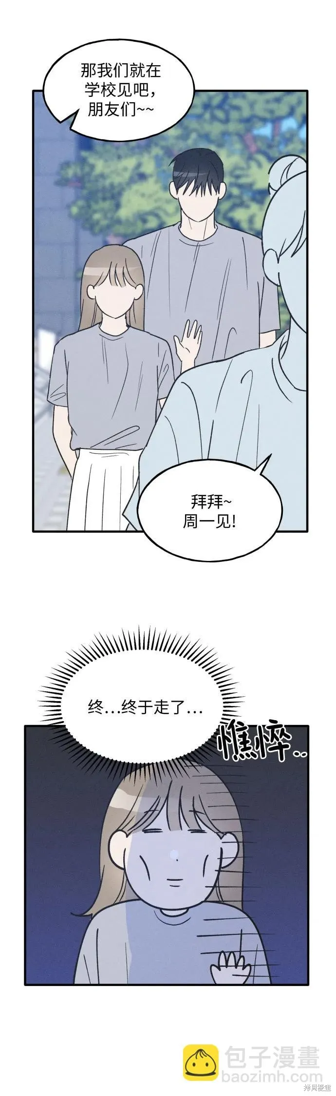 第35话 第16页