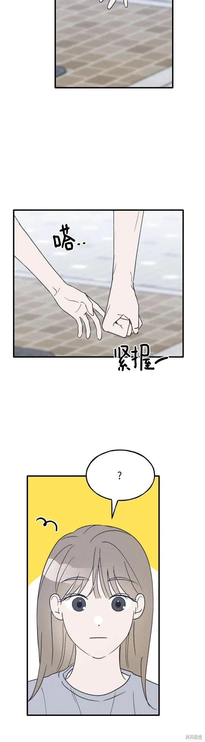 第35话 第19页