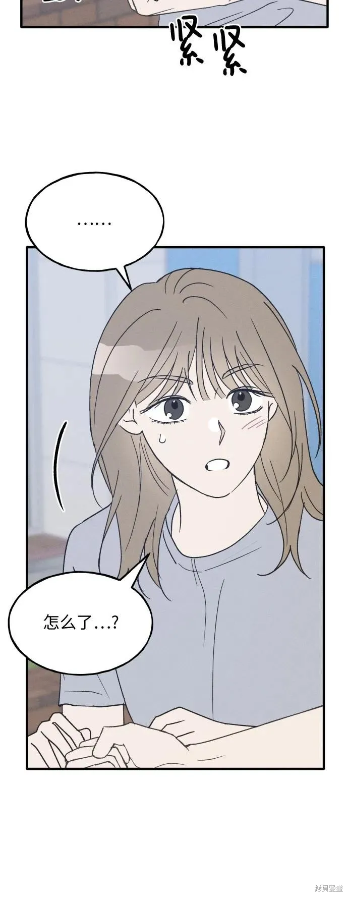 第35话 第21页