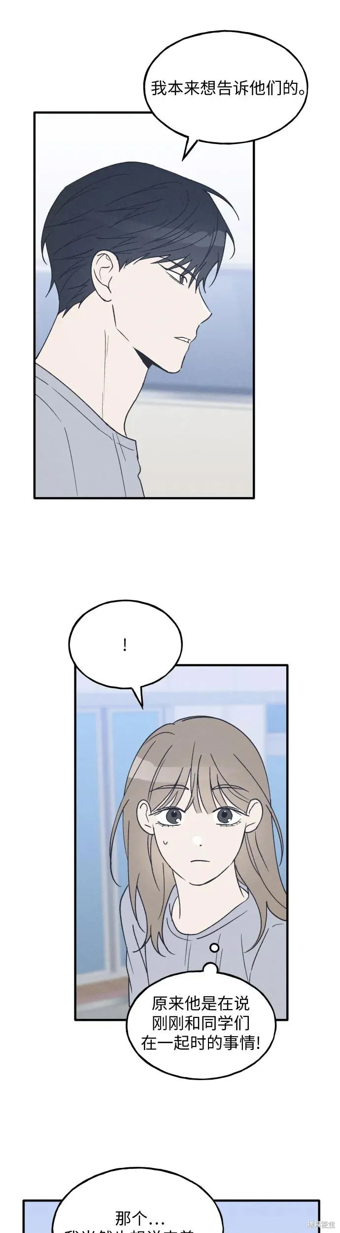 第35话 第22页