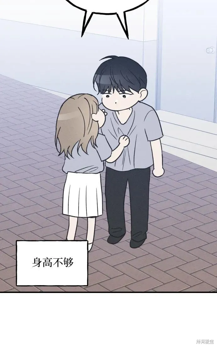 第35话 第40页