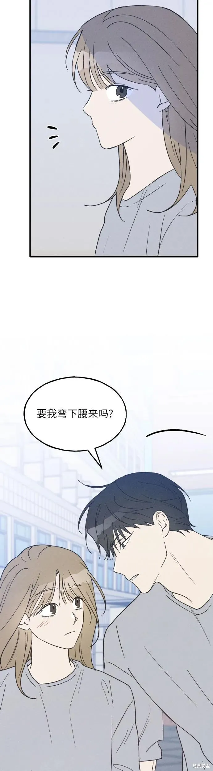 第35话 第42页