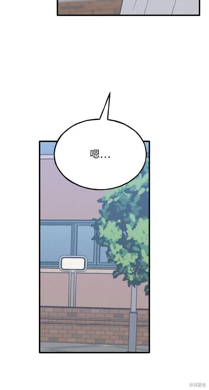第35话 第45页