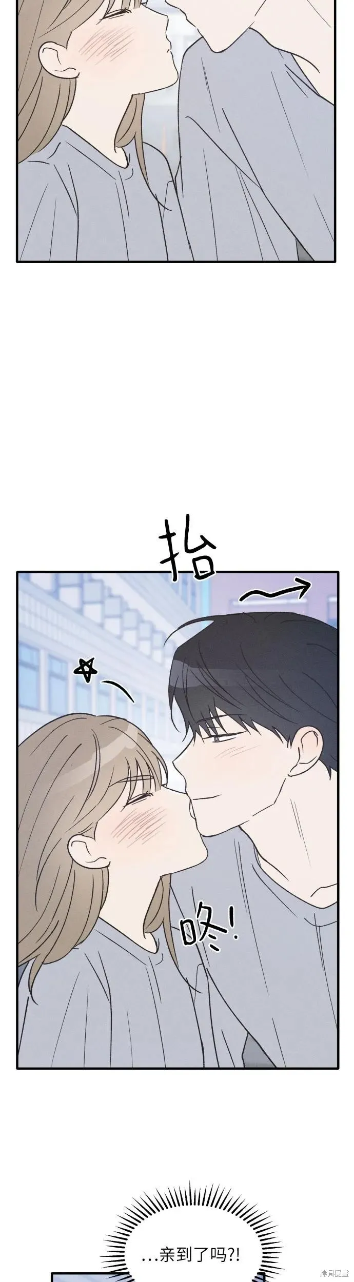 第35话 第48页