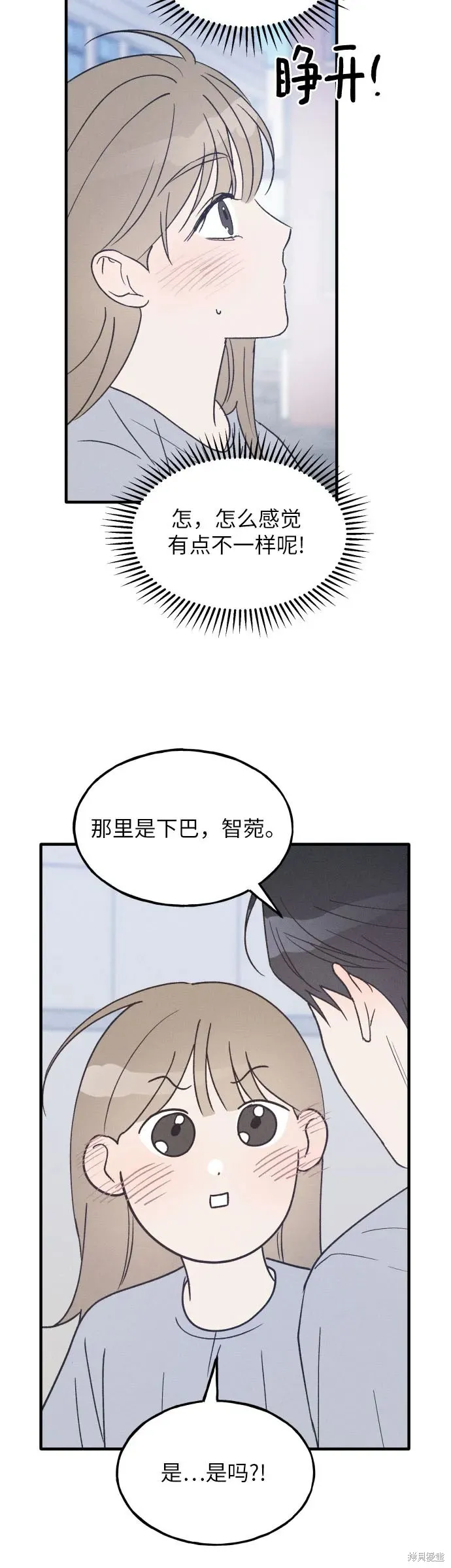 第35话 第49页