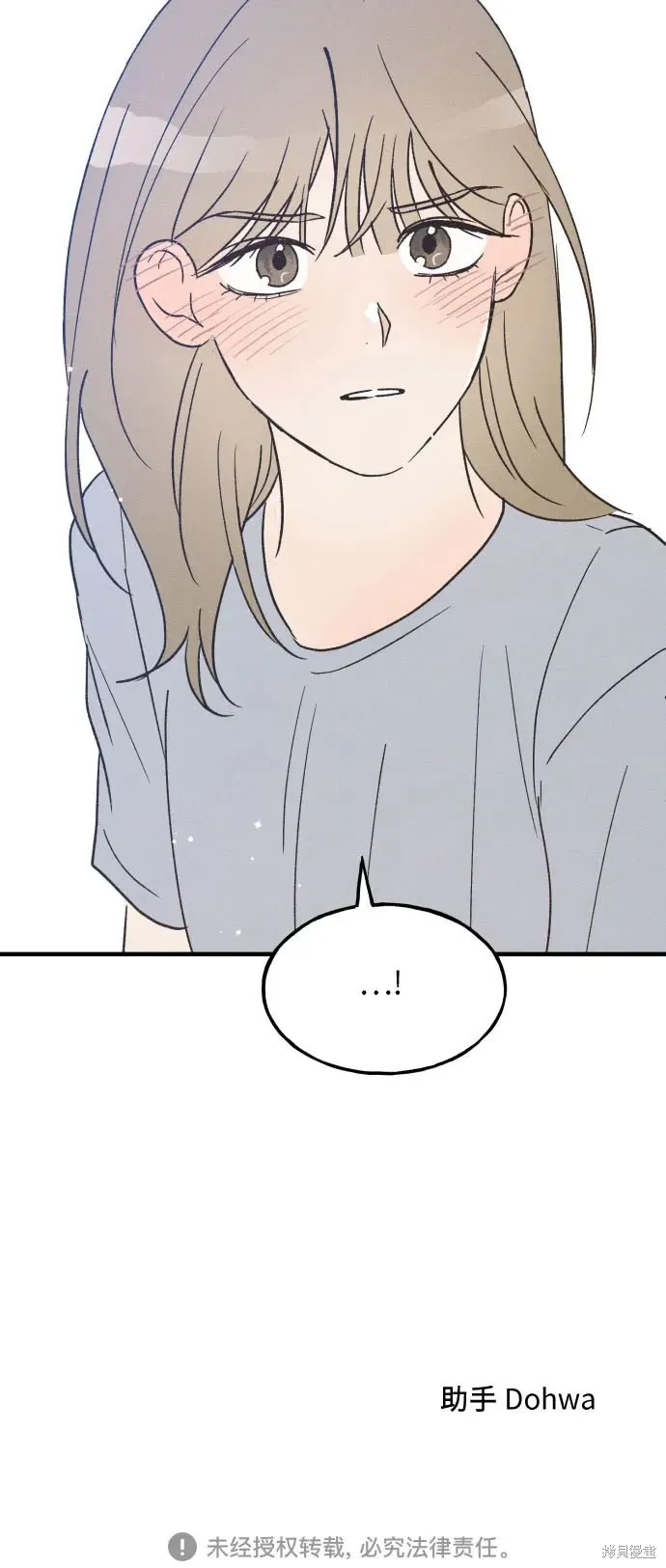 第35话 第51页