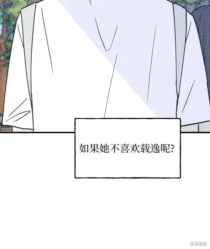 第18话 第18页