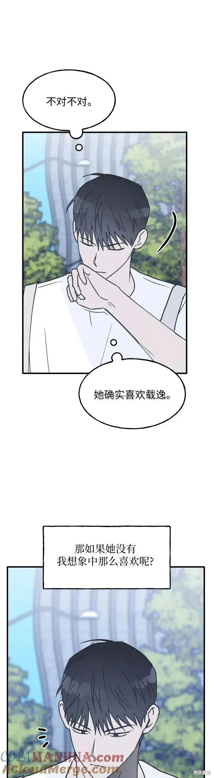 第18话 第19页