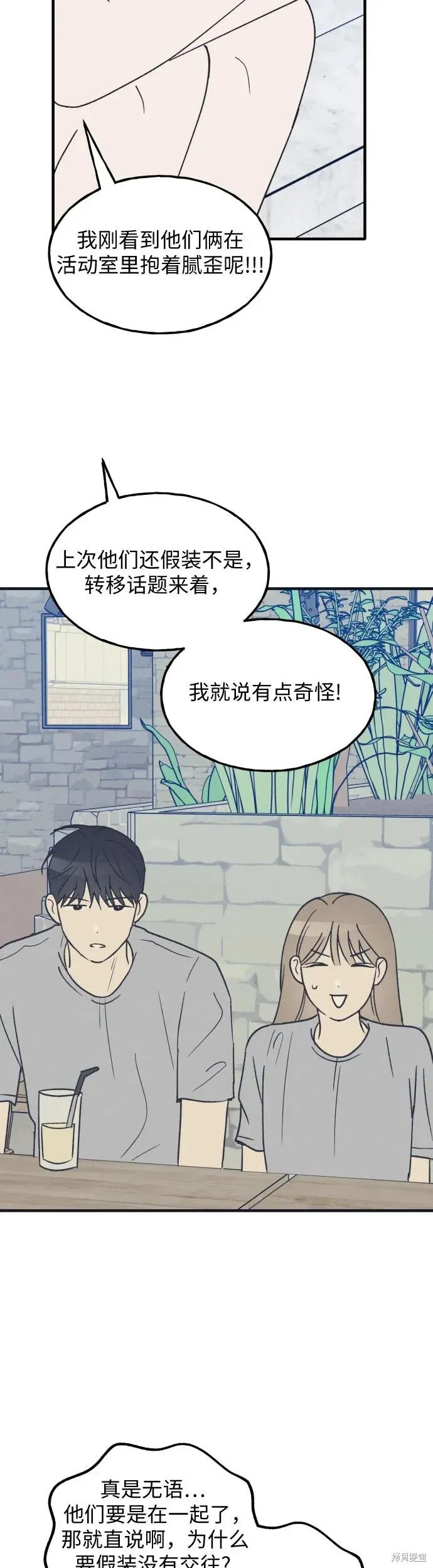 第37话 第27页