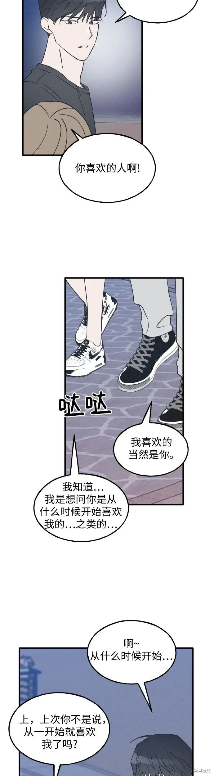 第38话 第30页