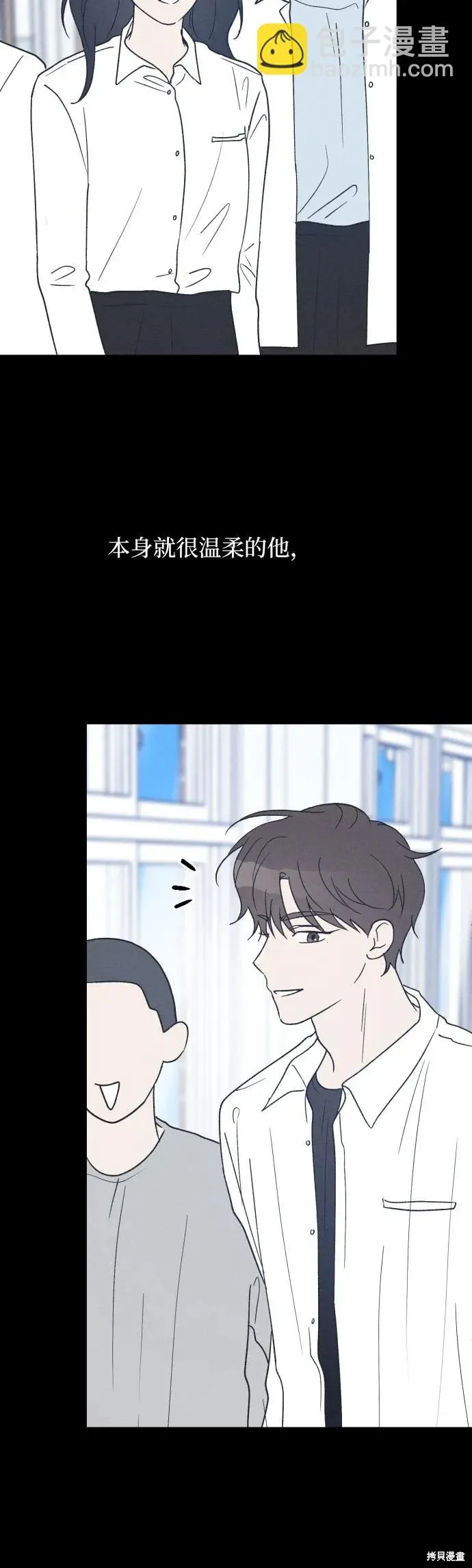 第39话 第11页