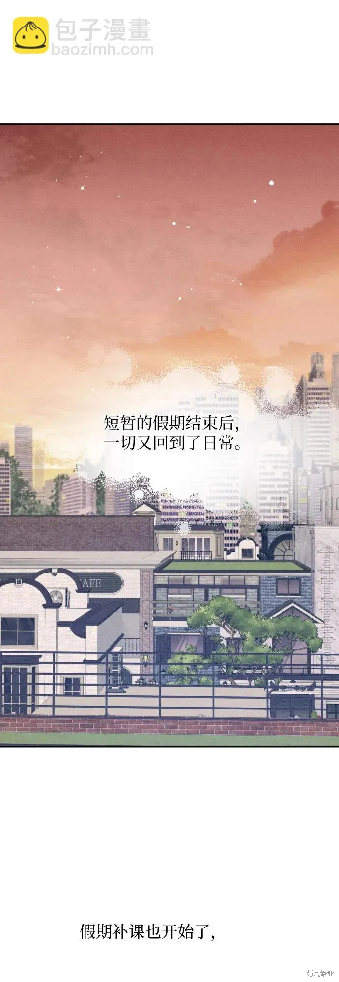 第43话 第6页