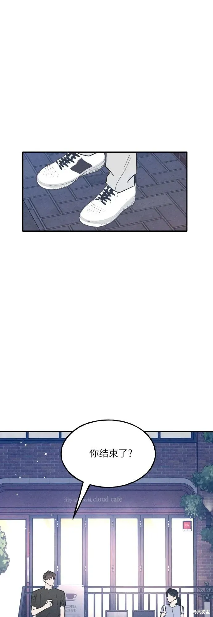 第43话 第11页