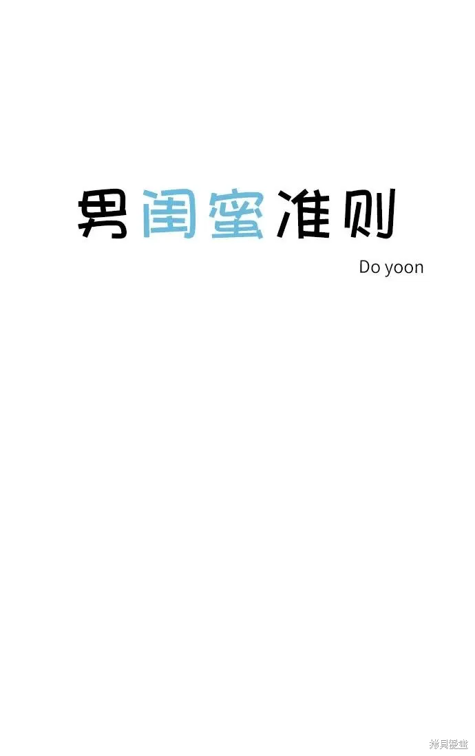 第43话 第13页