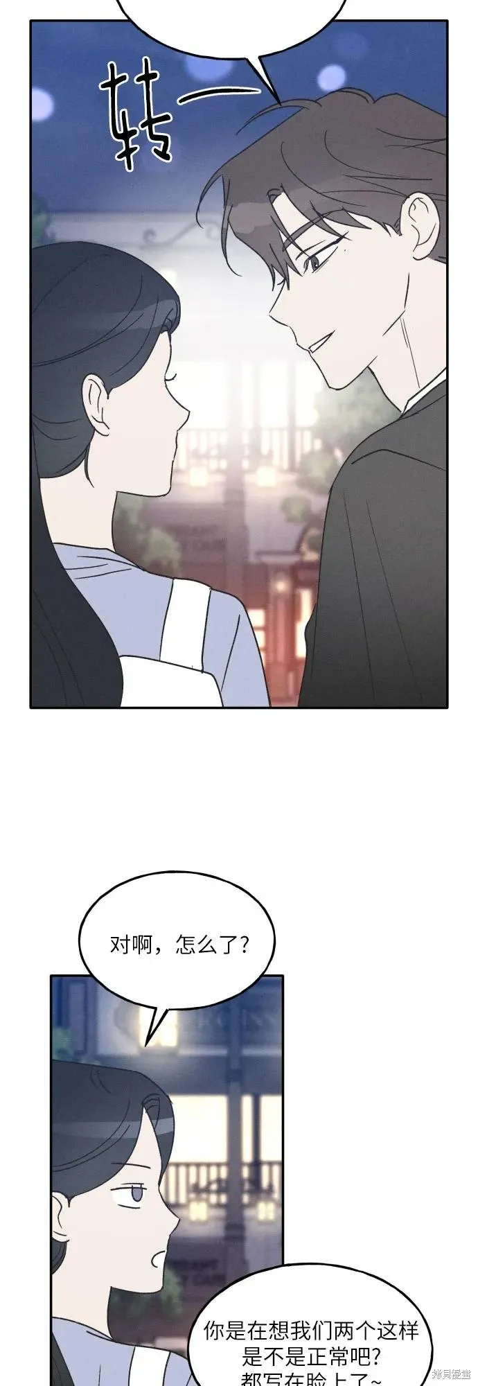 第43话 第18页