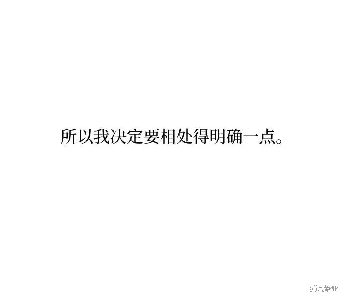 第43话 第27页