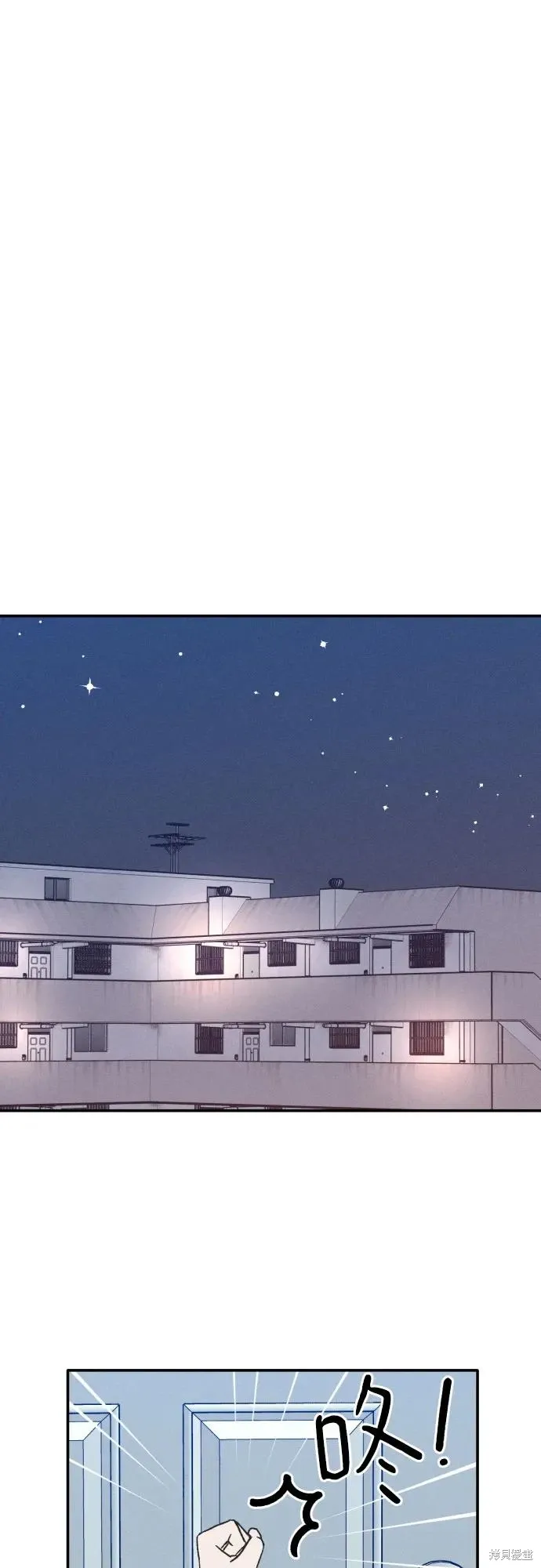 第43话 第28页